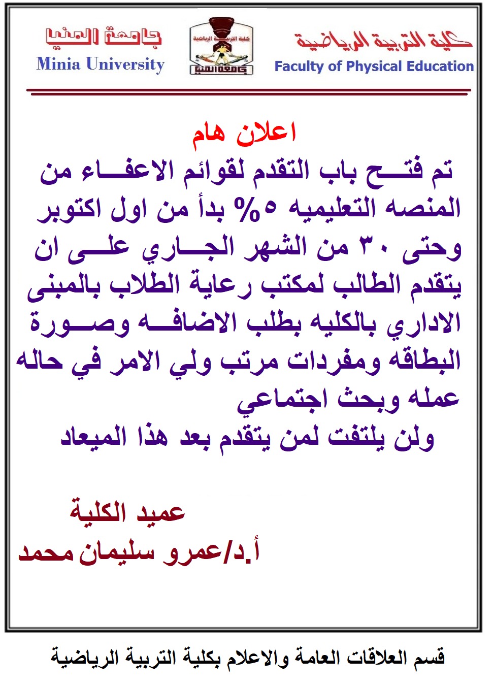 News